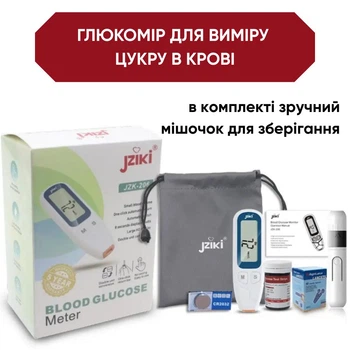 Глюкомер для измерения уровня сахара в крови, электронный глюкомер на батарейке