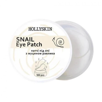 Патчи под глаза HOLLYSKIN Snail Eye Patch 100 шт (4823109700093)