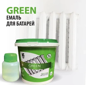 Эмаль эпоксидная для радиаторов отопления Green 1000г Белая без запаха Термостойкая