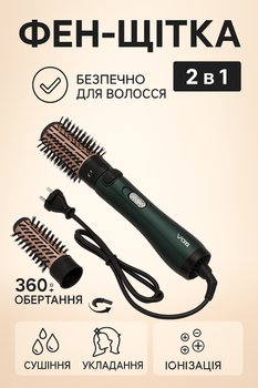 Фен-щітка з обертанням 360 VGR Браш для укладання волосся з насадками Зелений
