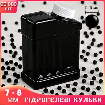 Орбізи, гідрогелеві кульки, Orbeez для дитячої зброї та ігор, 7-8 мм, 20 000 шт., чорний