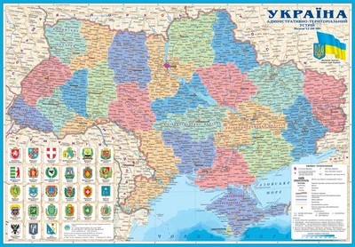 Карта Украины Административно-территориальное устройство 65x45 см М 1:2 250 000 бумага