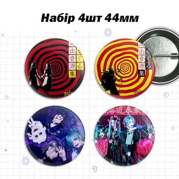 Набор значков по Visual Kei группе Gulu gulu №1