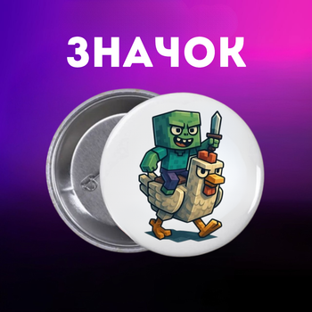 Значек Бравл Старс Brawl Stars на булавке на рюкзак 44 мм 1 шт zn_1_275
