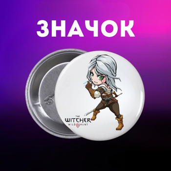 Значок Відьмак The Witcher на шпильці на рюкзак 44 мм 1 шт zn_1_254