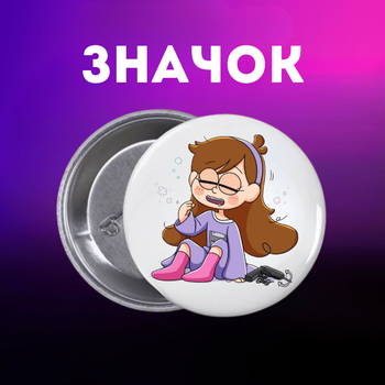 Значек Гравити Фолз Gravity Falls на булавке на рюкзак 44 мм 1 шт zn_1_284