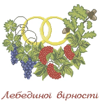 Схема для вышивки бисером Княгиня Ольга Свадебный рушник СВР-7