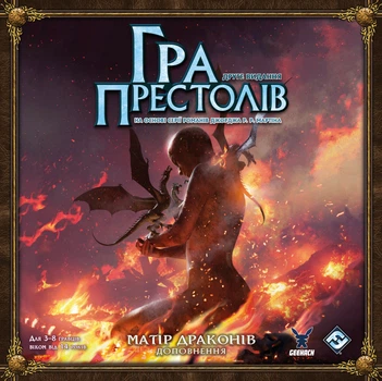 Настільна гра Geekach Игра престолов. Второе издание - Мать драконов (A Game of Thrones: Mother of Dragons)