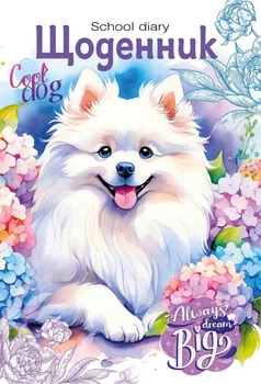 Дневник, 55 г, скоба, 160x235 мм, 40 листов, CMYK, ВД-лак, 24096