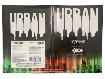 Дневник школьный City, А5, 40 листов, мягкая обложка, скоба, УФ-лак, Smart Line