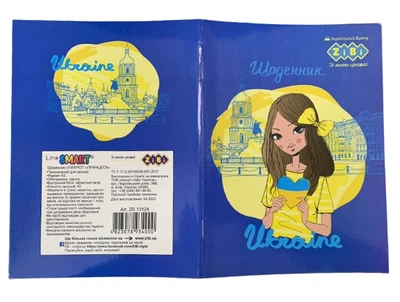 Дневник школьный Princess, А5, 40 листов, мягкая обложка, скоба, УФ-лак, Smart Line