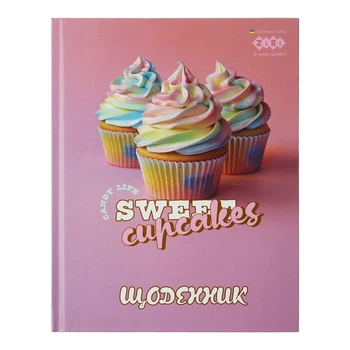 Дневник школьный Sweet, А5+, 40 листов, интегральная обложка, матовая ламинация, Kids Line