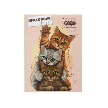 Дневник школьный Smart Line Pets, А5, ZB.13116 (в ассортименте)