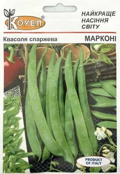 Насіння Квасоля спаржева Марконі зелена 10 г Коуел