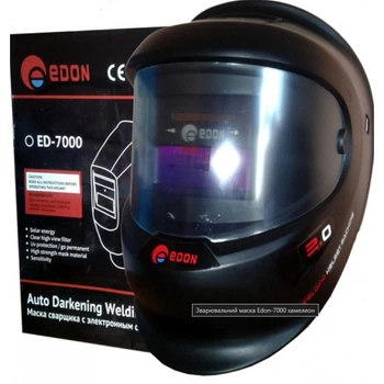 Зварювальна маска хамелеон Edon ED-7000