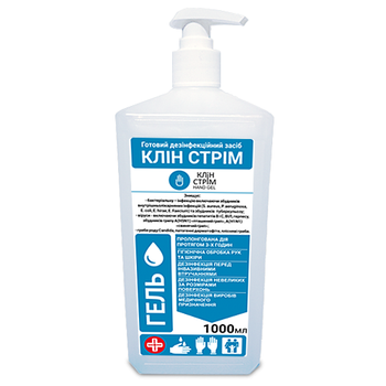 Средство для дезинфекции рук CLEAN STREAM гель 1л