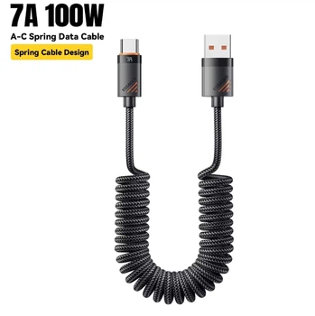 Кабель пружинный телескопический Essager 100W 7A USB-TypeC Быстрая зарядка Передача данных для смартфонов планшенов (длина 120 cм)