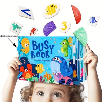Развивающая книга Busy Book Жители океана (методика Монтессори)