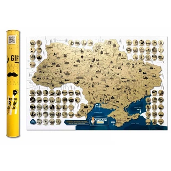Скретч карта відміток моїх подорожей Україна My Map Ukraine карта мандрівника (українська мова) (VS7003029)