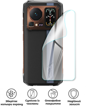 Защитная полиуретановая глянцевая пленка Extreme Armor на корпус смартфона Hotwav Cyber 16 Pro