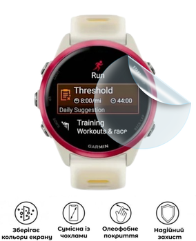 Защитная полиуретановая матовая пленка Medium Armor на экран часов Garmin Forerunner 570 (42mm)