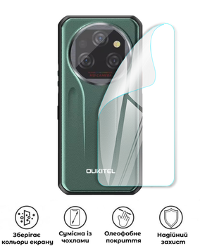 Защитная полиуретановая глянцевая пленка Heavy Armor Plus на корпус смартфона Oukitel WP39 Pro