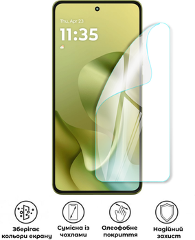 Защитная полиуретановая глянцевая пленка Simple Armor на экран смартфона Motorola Moto G86 Power