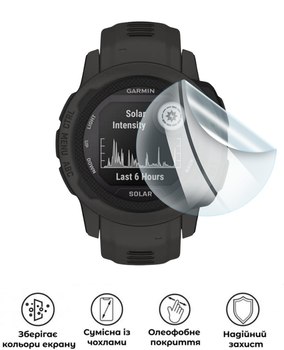 Защитная полиуретановая глянцевая пленка Edge Armor на экран часовGarmin Instinct 2X Solar (50mm)
