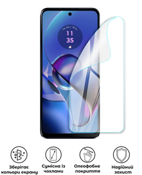 Защитная полиуретановая глянцевая пленка Heavy Armor Plus на экран смартфона Motorola Moto G54 5G XT-2343-1