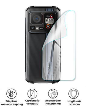 Защитная полиуретановая глянцевая пленка Extreme Armor на корпус смартфона Sigma mobile X-treme PQ58