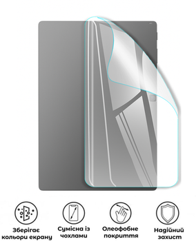 Защитная полиуретановая глянцевая пленка Heavy Armor Plus на корпус планшета Chuwi UBook X