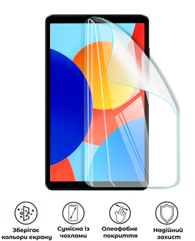 Захисна поліуретанова глянцева плівка Extreme Armor на екран планшета Xiaomi Redmi Pad SE 8.7