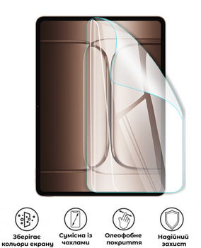 Захисна поліуретанова глянцева плівка Edge Armor на екран планшета OnePlus Pad 2 Pro