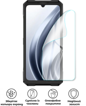 Захисна поліуретанова глянцева плівка Simple Armor на екран смартфона Doogee Blade GT Play
