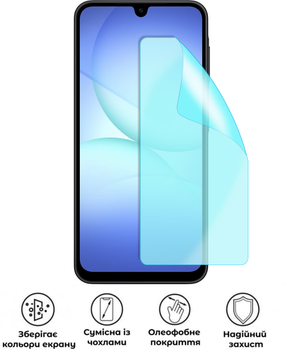Захисна гідрогелева глянцева плівка Grade A на екран смартфона Samsung Galaxy A17 5G