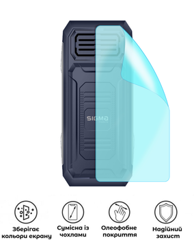 Защитная гидрогелевая глянцевая пленка Grade B на корпус смартфона Sigma mobile X-style 341 Bro