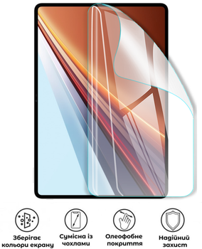 Защитная полиуретановая глянцевая пленка Edge Armor на экран планшета Honor GT2 Pro 12.5