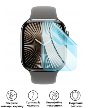 Захисна гідрогелева глянцева плівка Grade B на екран годинника Apple Watch Series 10 46mm