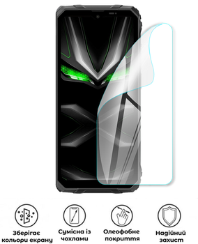Защитная полиуретановая глянцевая пленка Edge Armor на экран смартфона Blackview Fort 1