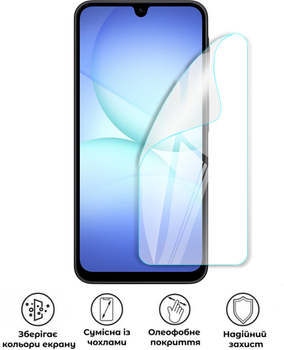 Защитная полиуретановая глянцевая пленка Extreme Armor на экран смартфона Samsung Galaxy A17 5G