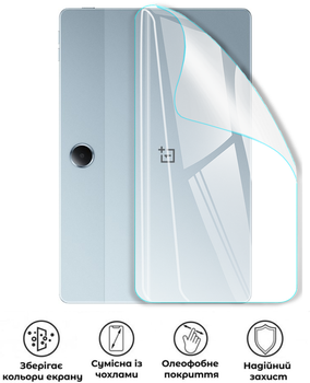 Захисна поліуретанова глянцева плівка Extreme Armor на корпус планшета OnePlus Pad Lite