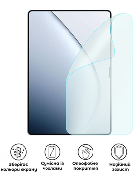 Захисна поліуретанова матова плівка Edge Armor на екран планшета Xiaomi Pad 7 Ultra