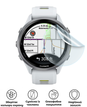 Захисна поліуретанова матова плівка Simple Armor на екран годинника Garmin Forerunner 970