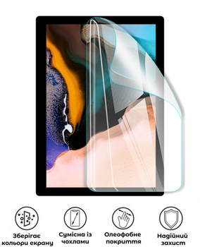 Защитная полиуретановая глянцевая пленка Heavy Armor на экран планшета Chuwi UBook X