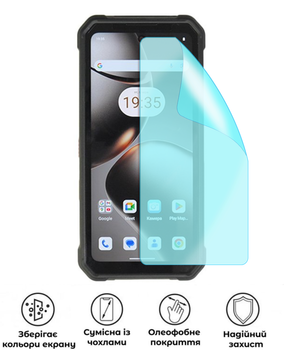 Защитная гидрогелевая глянцевая пленка Grade B на экран смартфона Fossibot F107 Pro