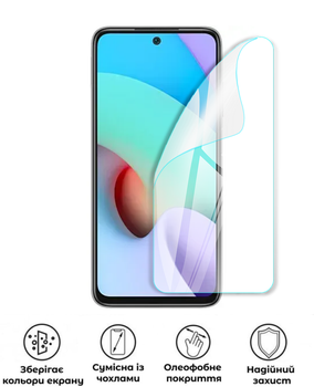 Захисна поліуретанова глянцева плівка Extreme Armor на екран смартфона Xiaomi Redmi 10 2021