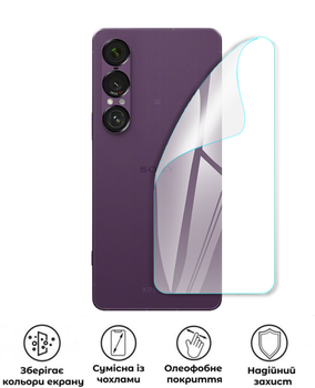 Защитная полиуретановая глянцевая пленка Extreme Armor на корпус смартфона Sony Xperia 1 VII