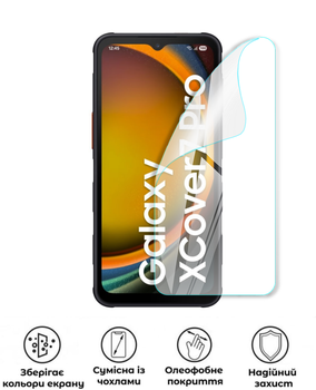 Захисна поліуретанова глянцева плівка Medium Armor на екран смартфона Samsung Galaxy XCover7 Pro