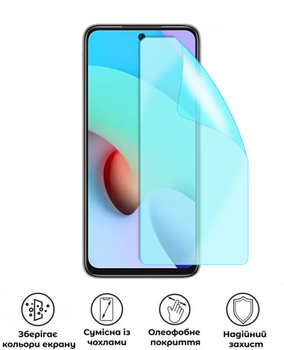Захисна гідрогелева глянцева плівка Grade C на екран смартфона Xiaomi Redmi 10 2021