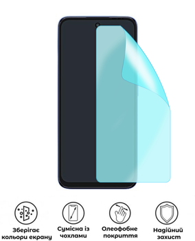 Защитная полиуретановая матовая пленка Simple Armor на экран смартфона Itel Power 70